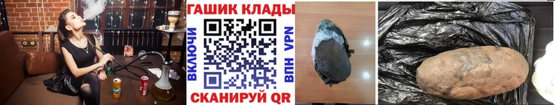 Купить наркотики сайты Назарово A PVP  Конопля  Мефедрон  Кодеин  АМФ  Кокаин  Гашиш 