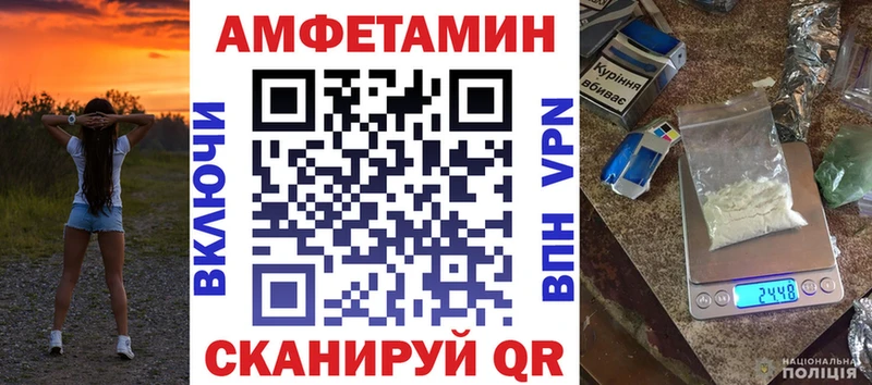 наркота  ссылка на мегу зеркало  Amphetamine VHQ  Назарово 