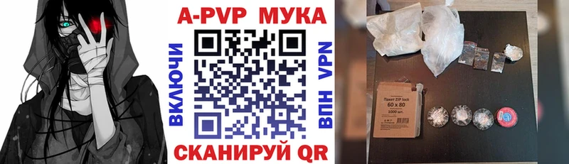 A PVP VHQ  Назарово 