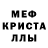 Amphetamine Розовый MATUSHCHAK