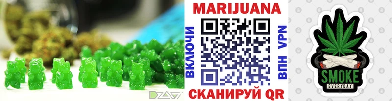 цена   Назарово  Cannafood конопля 