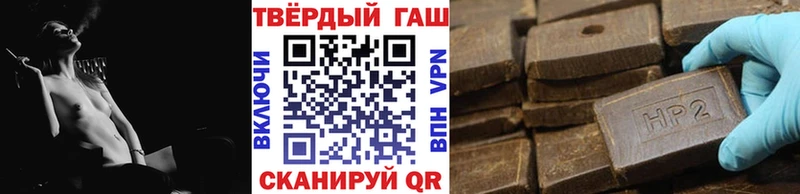 ГАШИШ hashish купить наркотик Назарово