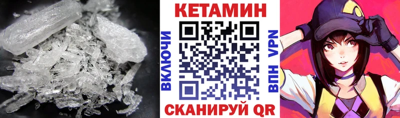 Кетамин VHQ  Назарово 