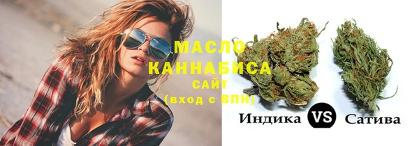 эйфоретик Вязьма