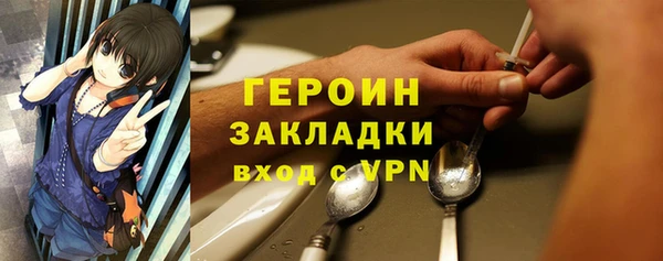 эйфоретик Вязьма