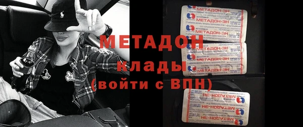 mdpv Вяземский