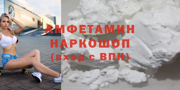 амф Вязники