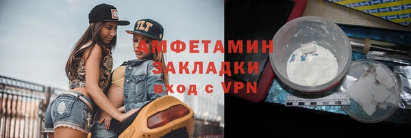эйфоретик Вязьма
