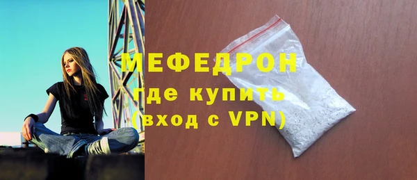 mdpv Вяземский