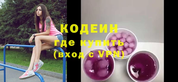 амф Вязники