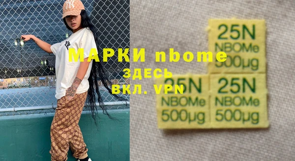 амф Вязники