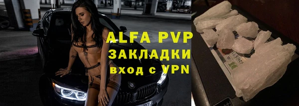 амф Вязники