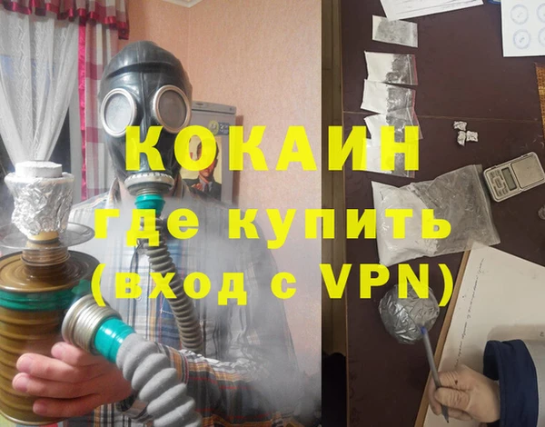 кристаллы Волоколамск
