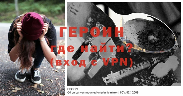 эйфоретик Вязьма