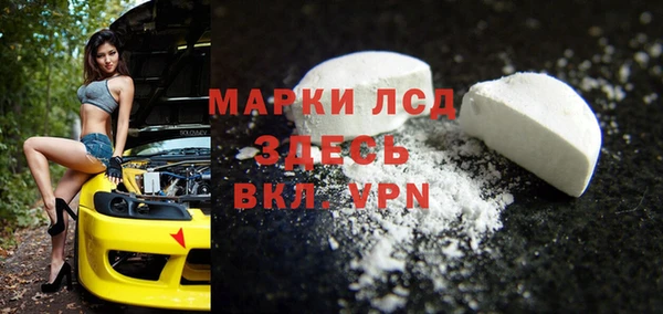 эйфоретик Вязьма