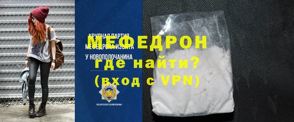 амф Вязники
