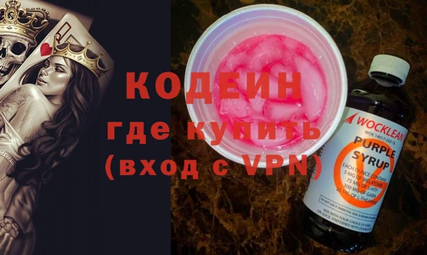 эйфоретик Вязьма