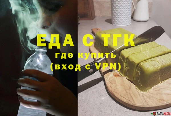 эйфоретик Вязьма