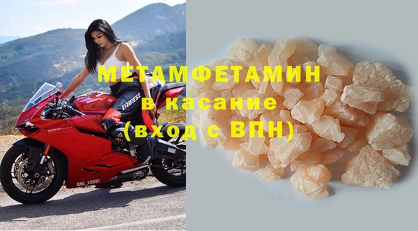 mdpv Вяземский