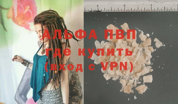 амф Вязники