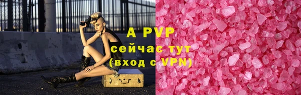 эйфоретик Вязьма