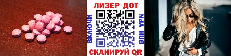 ЛСД экстази ecstasy  Назарово 