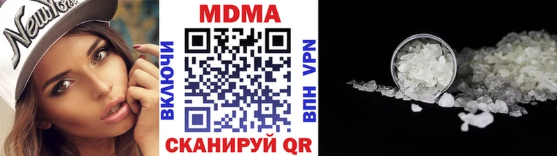 MDMA молли  Назарово 
