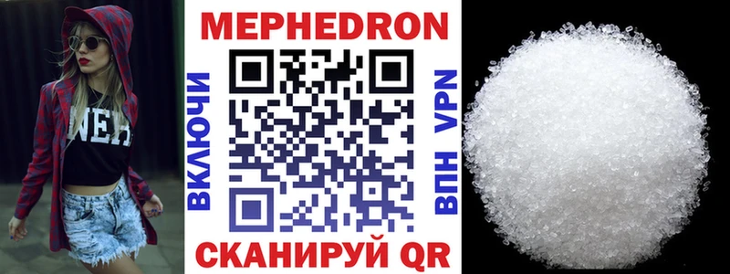 мега рабочий сайт Назарово МЯУ-МЯУ мука