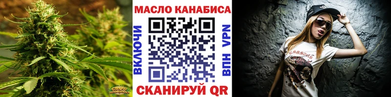 закладки  Назарово  ТГК вейп с тгк 