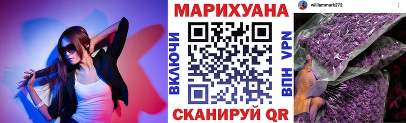 kraken зеркало  Назарово  Канабис конопля 